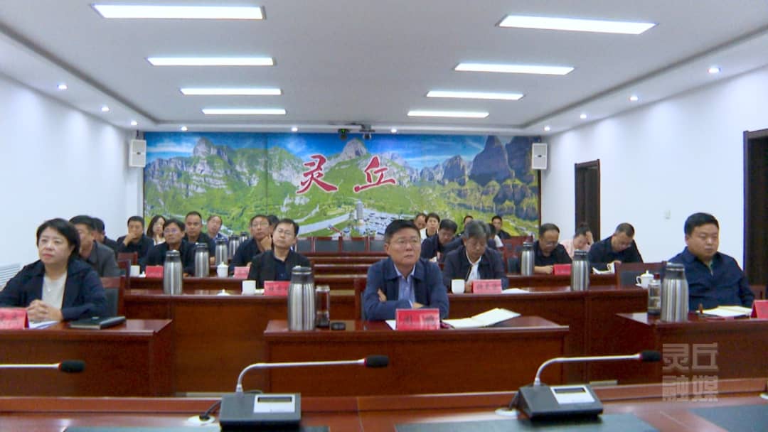 我縣組織收聽收看全市文旅產(chǎn)業(yè)高質(zhì)量發(fā)展領(lǐng)導(dǎo)小組會議暨暑期文旅工作總結(jié)和國慶中秋文旅工作部署視頻會